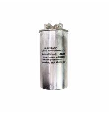 Конденсатор СВВ65 35+2,5мкФ, в алюминиевом корпусе, совмещенный, 450V, X653525