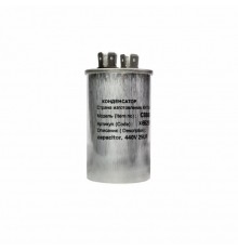 НАБОР 3 шт Конденсатор для LG, Samsung, Bosch, СВВ65 25мкФ, в алюминиевом корпусе, 450V, KMx65251