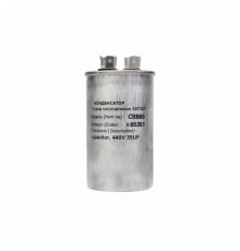 Конденсатор для LG, Samsung, Bosch, СВВ65 35мкФ, в алюминиевом корпусе, 450V, x65351