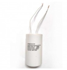 НАБОР 3 шт Конденсатор для LG, Samsung, Ariston, СВВ60 20мкФ, с проводом, 450V, KMх60201