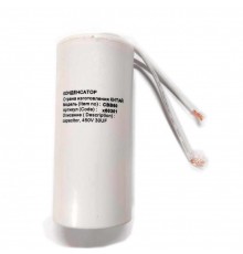 Конденсатор для LG, Samsung, Ariston, СВВ60 30мкФ, с проводом, 450V, х60301