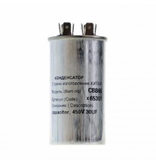 НАБОР 2 шт Конденсатор для LG, Samsung, Bosch, СВВ65 30мкФ, в алюминиевом корпусе, 450V, KMx65301