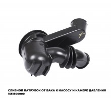 Патрубок стиральной машины ZANUSSI 1551500000