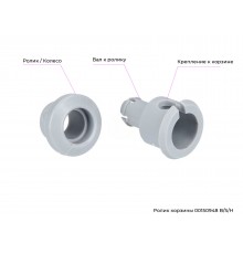 Колесо (ролик) верхнего ящика для посудомоечных машин Bosch 150948