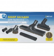 Насадки для пылесоса Bosch, Samsung, набор, SET-07, v1016